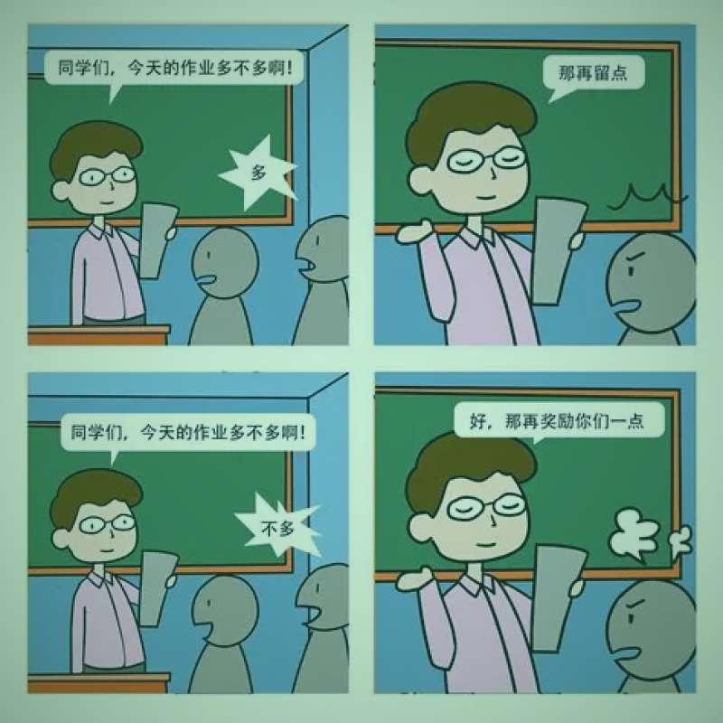 未来都市与传统飞檐交织的国产动画概念设计图
