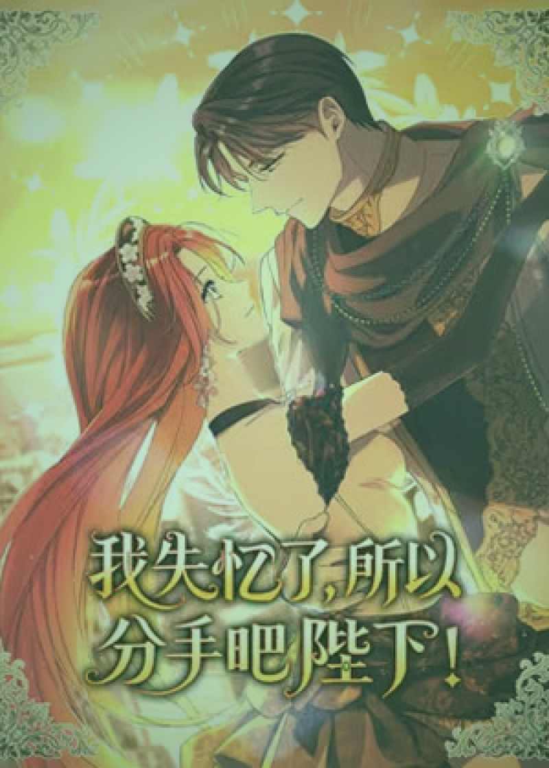 奇幻穿越番剧经典场景混剪概念图：圣光、魔法阵、异世界风景