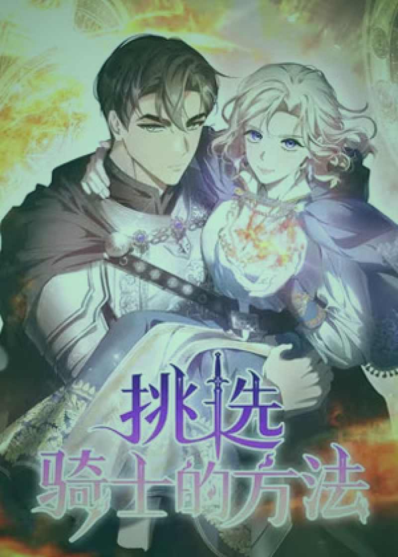 78动漫完结番剧高分补番片单封面示例图