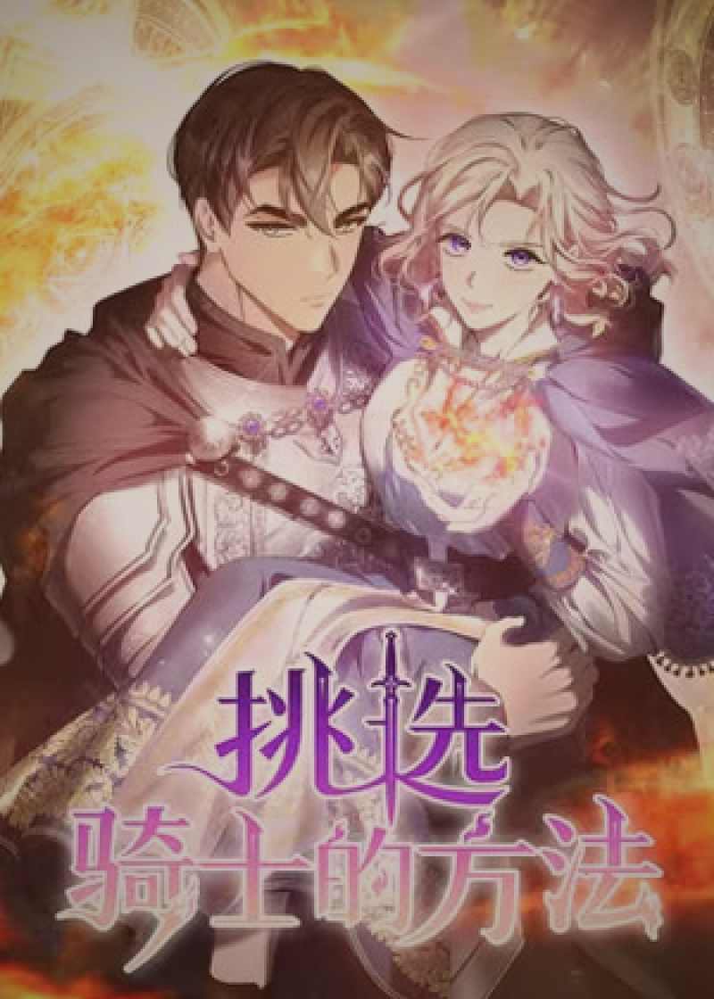 国产动画角色原型设计草图展示