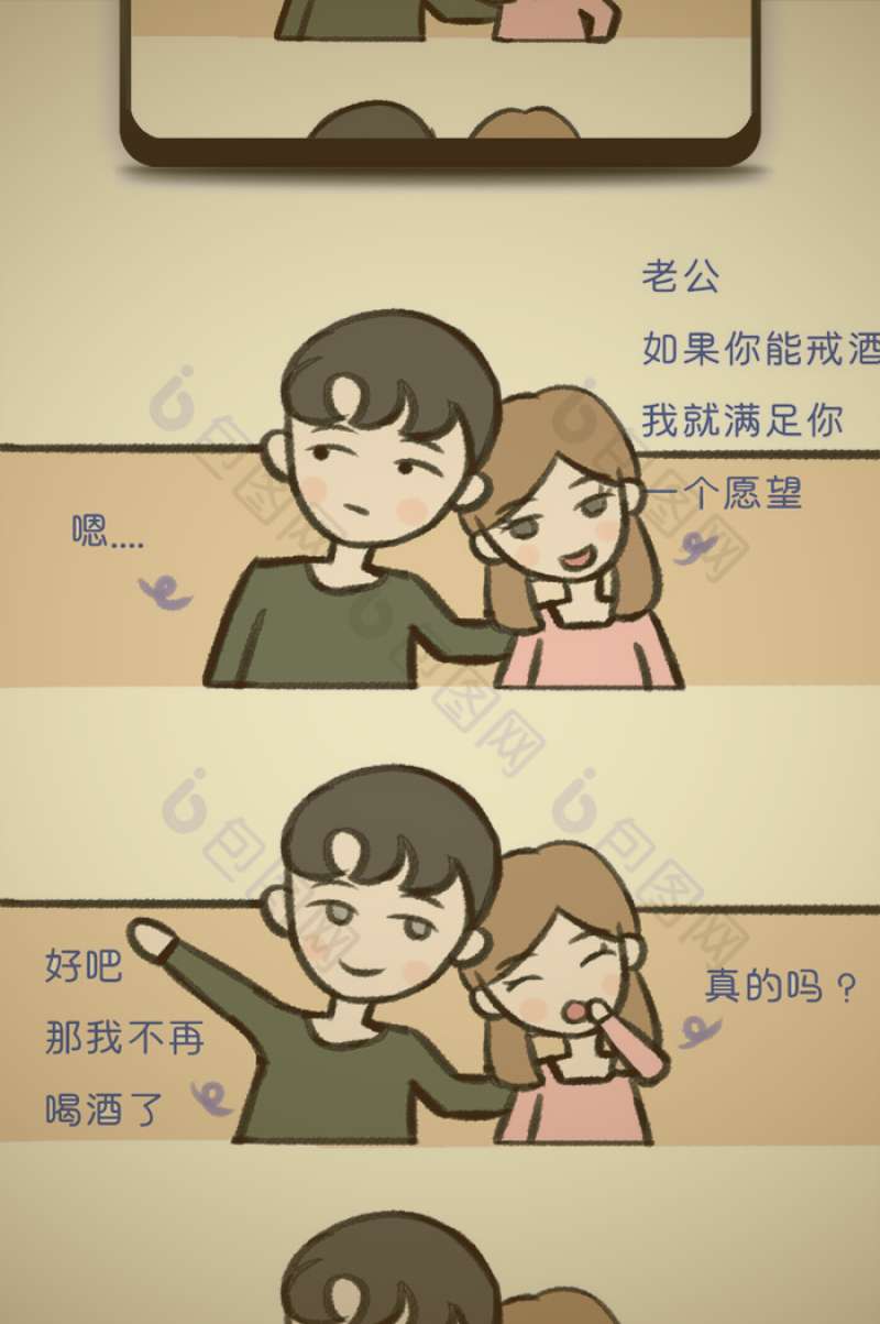 科幻悬疑新番中主角在虚拟与现实间切换的经典场景截图