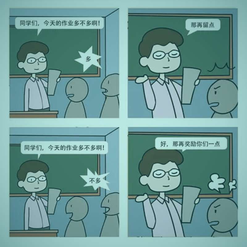 新番时间表首播日期查询界面示意图